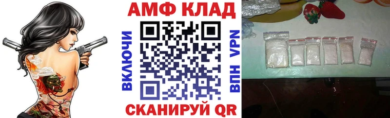 Амфетамин 97%  Нарткала 