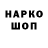 Марки N-bome 1500мкг HOTOK GAMER