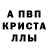 Амфетамин 97% Krasota1988
