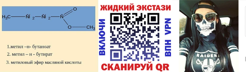 БУТИРАТ буратино  Нарткала 