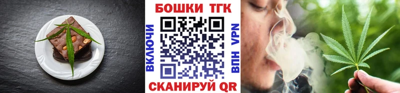 дарк нет формула  Нарткала  Печенье с ТГК конопля 