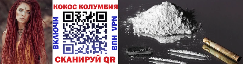 купить  цена  сайты даркнета какой сайт  КОКАИН Fish Scale  Нарткала 