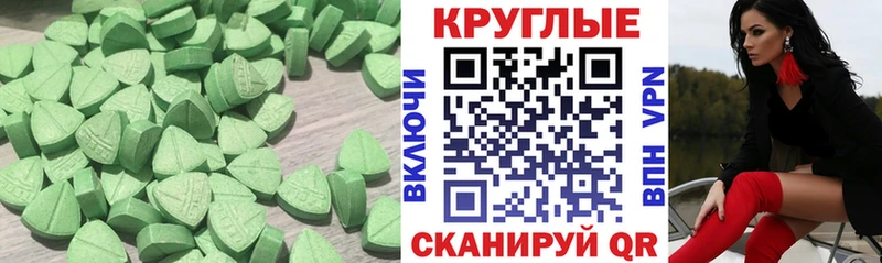 Экстази MDMA  Нарткала 