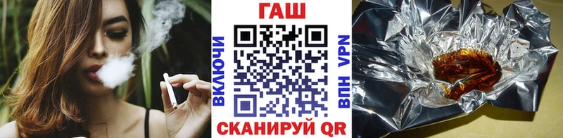 ГАШИШ ice o lator  blacksprut ONION  Нарткала  наркотики 