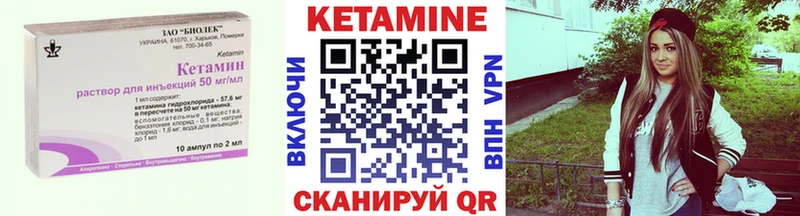 КЕТАМИН ketamine  Нарткала 