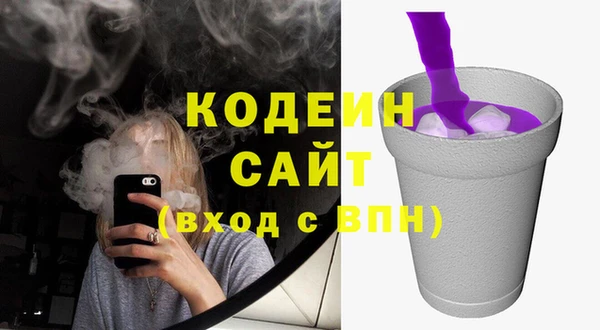 героин Медвежьегорск