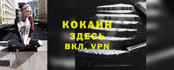 героин Медвежьегорск