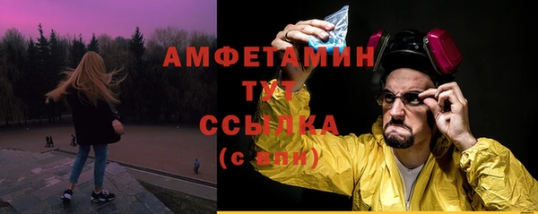 MDMA Premium VHQ Медногорск