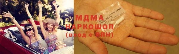 MDMA Premium VHQ Медногорск