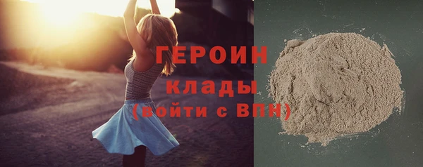 кристаллы Анжеро-Судженск