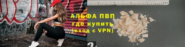 гашишное масло Анива