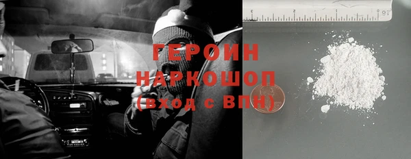 MDMA Premium VHQ Медногорск