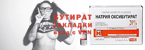 героин Медвежьегорск