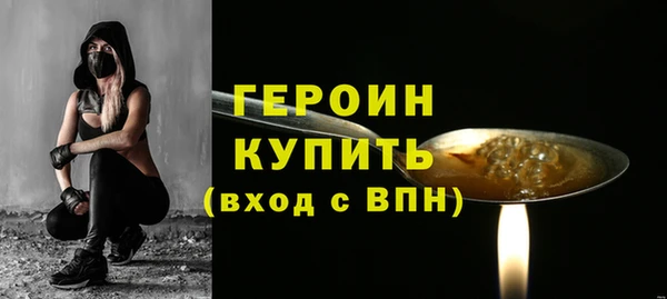 героин Медвежьегорск