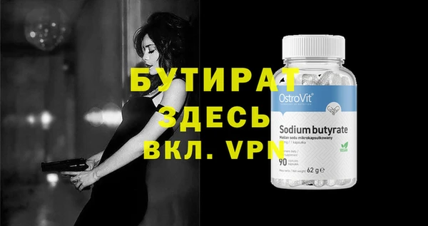 таблы Магадан