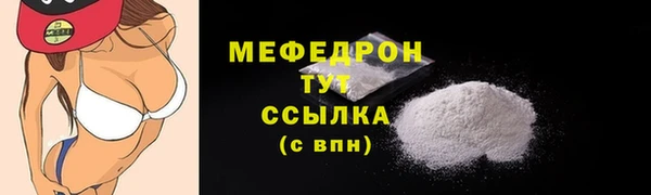 jwh Майский