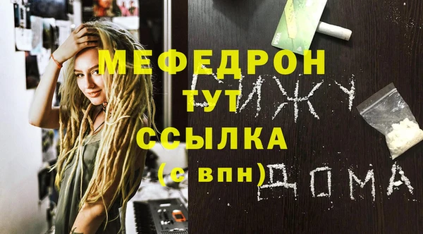 apvp Мегион