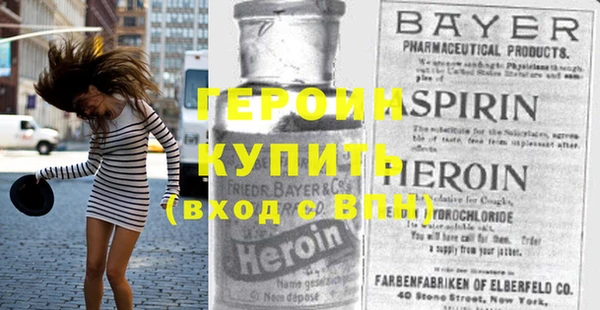 героин Медвежьегорск