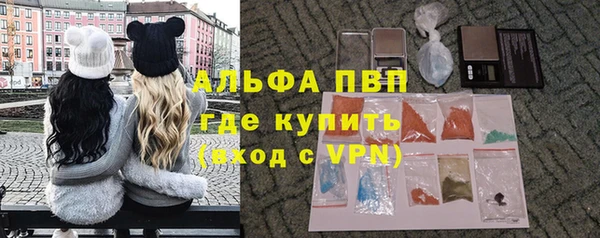 apvp Мегион