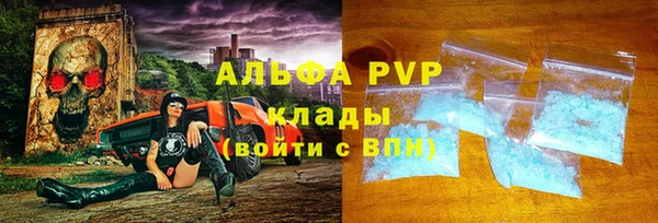 MDMA Premium VHQ Медногорск
