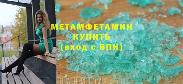 мескалин Верхний Тагил