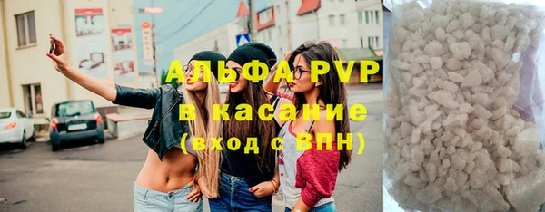гашишное масло Анива