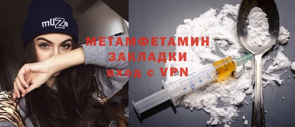 кристаллы Анжеро-Судженск