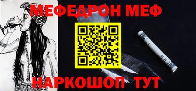 первитин Кингисепп