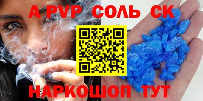 первитин Кингисепп