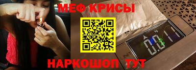 гашик Кинель
