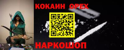 первитин Кингисепп