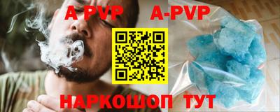 гашик Кинель