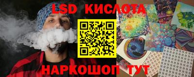 гашик Кинель