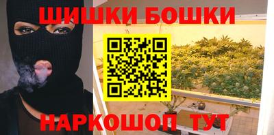 гашик Кинель