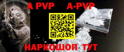 первитин Кингисепп