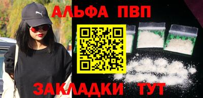 гашик Кинель