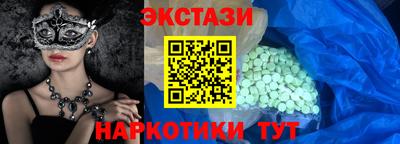первитин Кингисепп