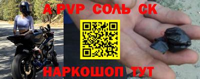 первитин Кингисепп
