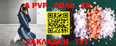 гашик Кинель