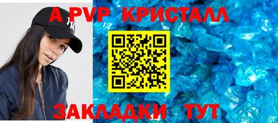 гашик Кинель