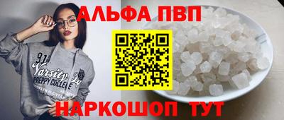 первитин Кингисепп