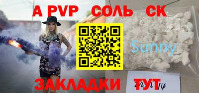гашик Кинель