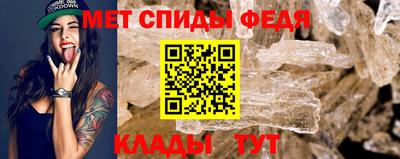 первитин Кингисепп