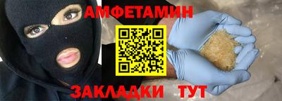 гашик Кинель