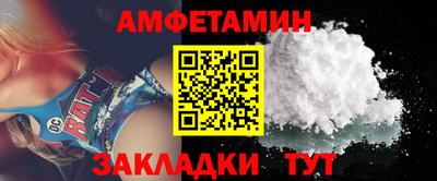 первитин Кингисепп