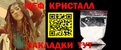 первитин Кингисепп