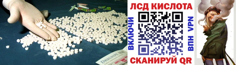дарнет шоп  Нарткала  Лсд 25 экстази ecstasy 