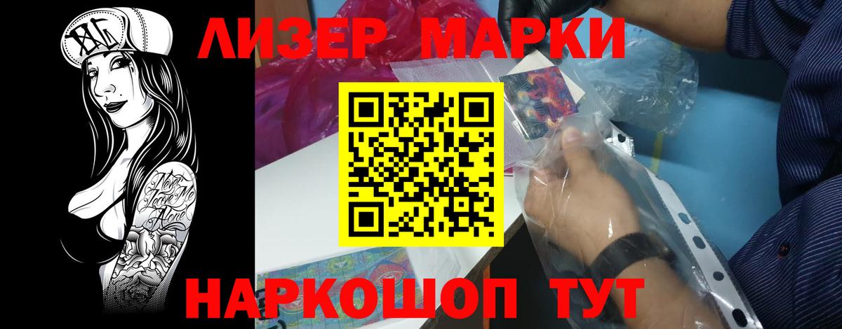 Лсд 25 экстази кислота Нарткала