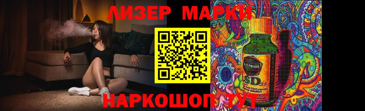 ЛСД экстази кислота  Вход с VPN  Лсд 25 экстази кислота  Нарткала 
