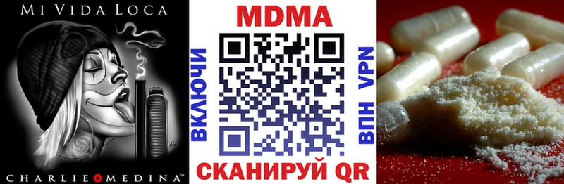 как найти Нарткала МДМА crystal